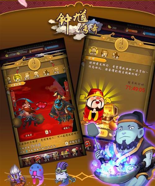 钟馗出装攻略（掌握关键装备选择，让钟馗成为战场统治者）