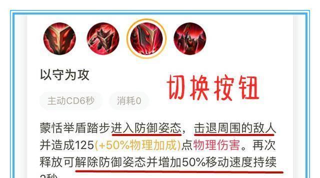 以蒙恬打吕布技巧攻略出装（无双勇将蒙恬打法及装备选择，让你轻松击败吕布）
