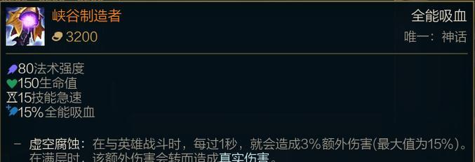 暗夜天赋出装攻略（成为暗夜英雄，引爆战场的黑暗杀手）