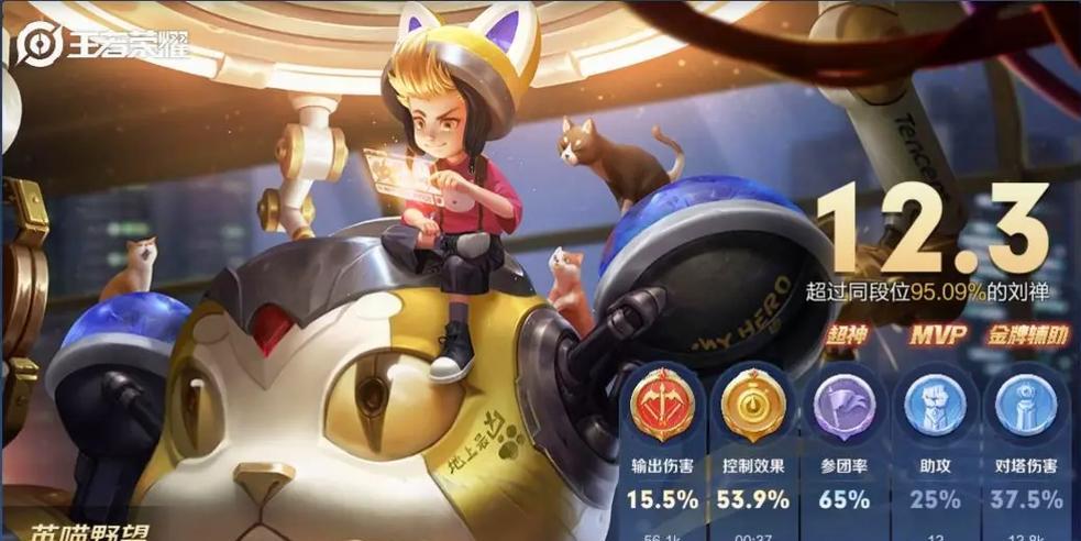 死神降临铭文出装攻略（提升输出与生存能力，成为无敌战神！）