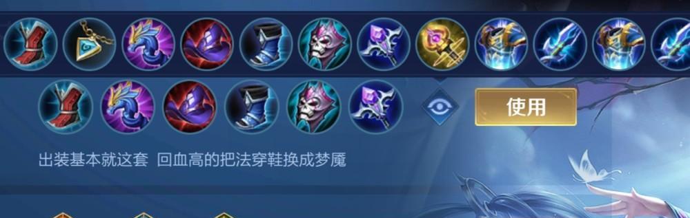 女娲出装攻略大全（古之恋，重拾神灵力量，让女娲在战场上无敌）