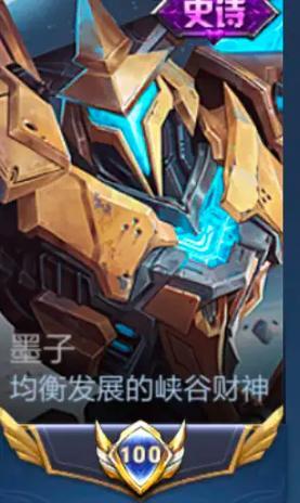 王者荣耀出装铭文攻略（打造顶尖实力！学会合理出装和铭文搭配的玩法技巧）