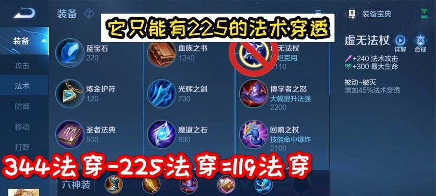 《艾琳出装详细铭文攻略视频——提升你的游戏实力！》