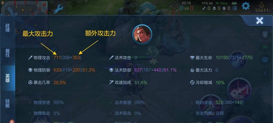 《吕布4无尽出装攻略大全》（吕布如何搭配4个无尽之刃，实现无敌输出！）