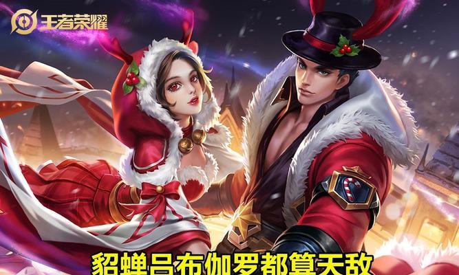 《风筝英雄出装思路攻略》（深入探索风筝英雄装备搭配的奥秘，助你在战场上更胜一筹！）