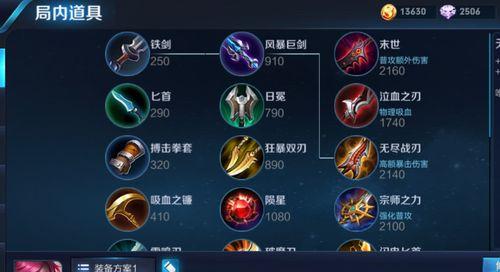 以伽罗养猪出装铭文攻略（打造高输出、高生存的养猪王者）