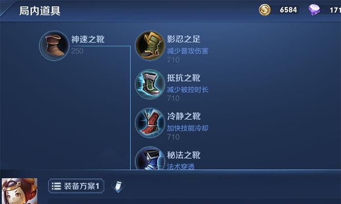 鲁班出装铭文教学攻略（掌握鲁班铭文搭配，成为无敌射手）