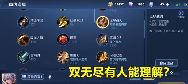 守约出装2技能攻略（全面解析守约英雄的最佳装备选择与技能加点）