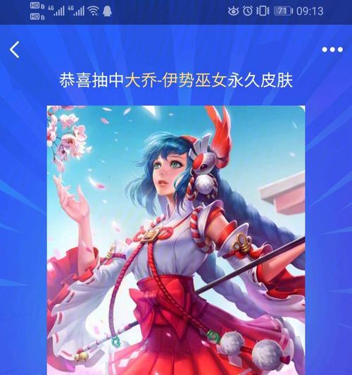 大乔铭文出装攻略最新解析，让你成为王者峡谷的女神（细节决定胜负，教你如何正确选择大乔的铭文出装）