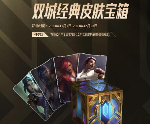 小丑双城之战出装攻略（花样百出，一套出装流程揭秘！）