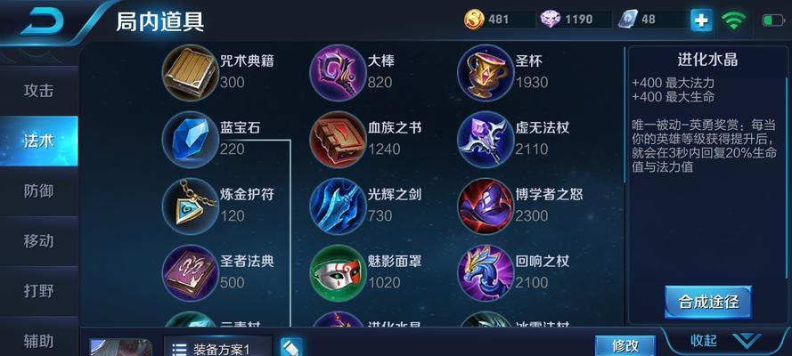 鬼谷子攻略（探索鬼谷子新套路，为战队带来胜利利器！）