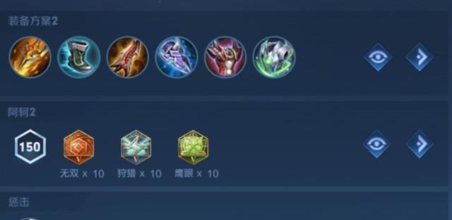 以木兰苍穹铭文出装攻略大全（打造无敌木兰，全方位铭文出装攻略！）