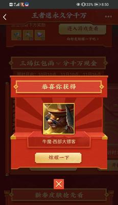 暴雪王者出装攻略顺序表（一文教你如何合理搭配装备，成为游戏中的无敌王者）