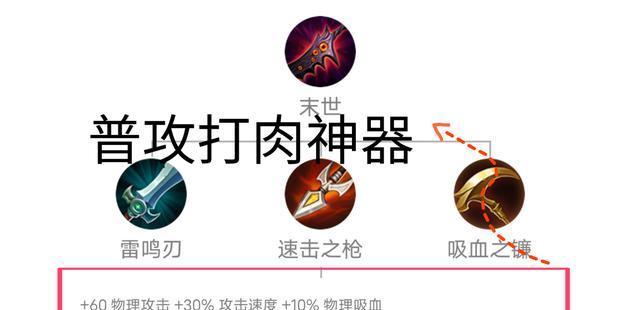 以守约出装2技能攻略（如何在游戏中最大化利用守约英雄的2技能战术优势）
