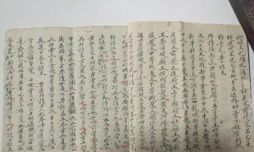 秘典破败之王出装攻略视频（秘典破败之王出装攻略视频，让你轻松提升游戏实力！）