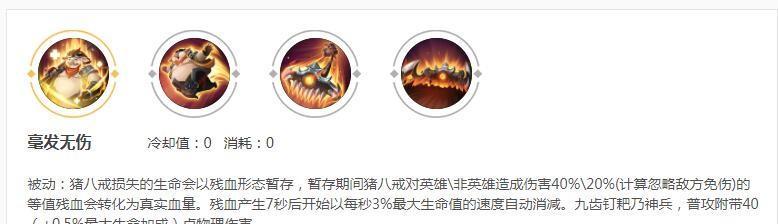 高端刘禅攻略（剑指巅峰！打造无敌刘禅，席卷战场）