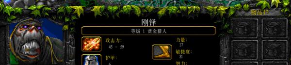 赏金猎人法师出装攻略（提升游戏胜率，打造无敌法师）