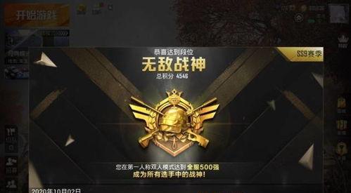和平精英超体配合无敌怎么玩,协同作战，共创辉煌