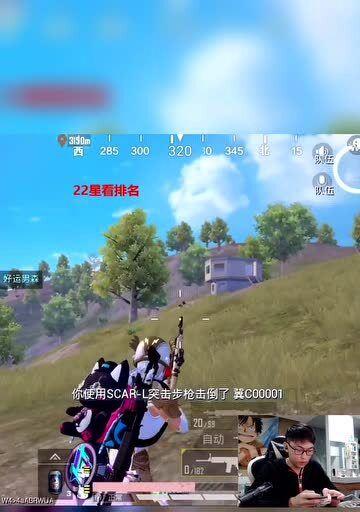 和平精英最后一天直播怎么看,精彩回顾与告别时刻
