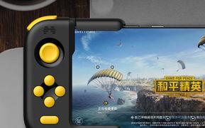 和平精英官方拇指手柄怎么用,轻松掌控战场，体验极致操作