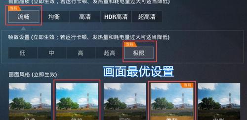 和平精英照片美景壁纸怎么设置,打造个性化手机桌面