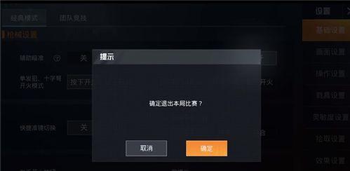 小号不玩了的和平精英怎么注销,轻松告别不再使用的账号