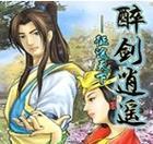 《击败对手的顶级战术——《TennisClash》攻略》（掌握关键技巧，成为顶级网球冠军！）
