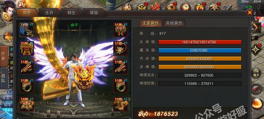 掌握单人副本攻略的必备技巧（打造最强角色，挑战单人副本无往不利）