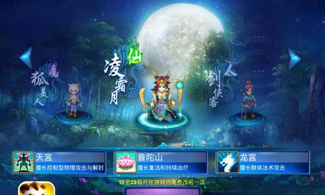 神武手游小神灵门攻略（轻松上位，成为小神灵大师，掌握关键技巧！）