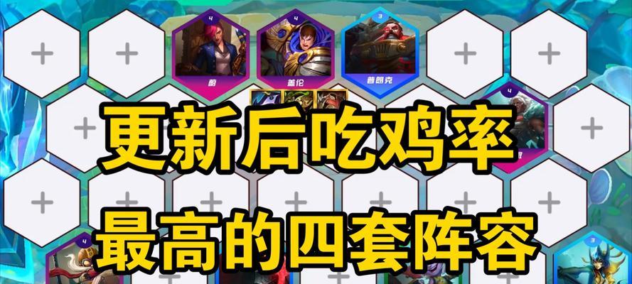 手游攻略（成为绝地求生大神的关键步骤与策略）