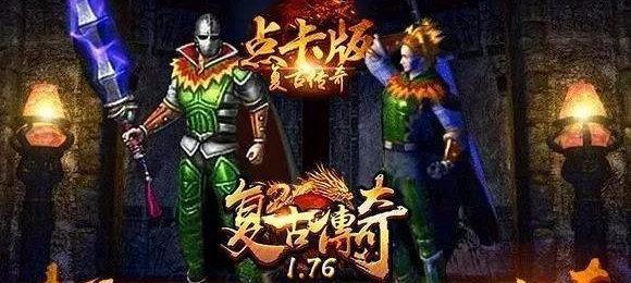 《探秘传奇手游木子攻略》（绝密技巧、秘籍大揭秘！）