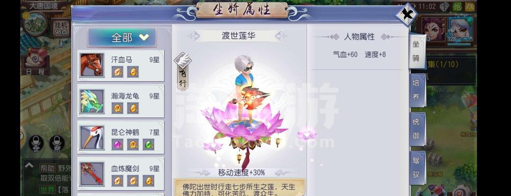 仙灵外传手游伙伴玩法攻略（揭秘仙灵外传手游伙伴玩法，带你探索更多精彩！）