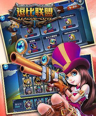 《打造无敌阵容，征服动漫联盟手游！》（全面攻略、装备升级、角色培养，助你成为最强玩家！）