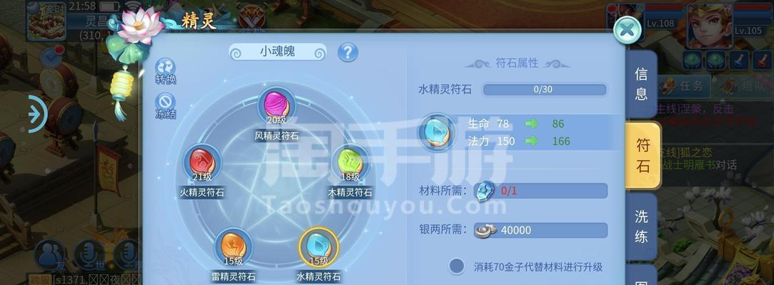 完美手游天书攻略（玩转完美手游天书，成为顶尖高手的必备指南）