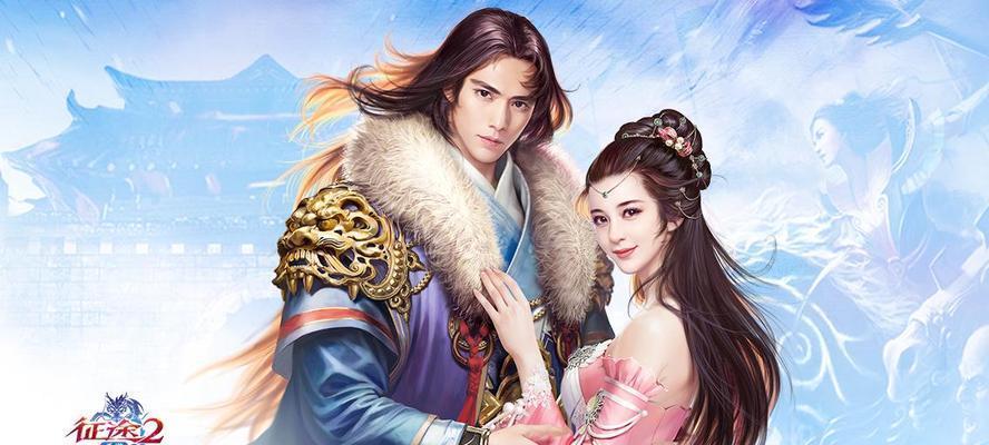 《征途2手游至宝攻略——独家秘籍揭秘》（征途2最强攻略，无敌至宝让你称霸江湖）