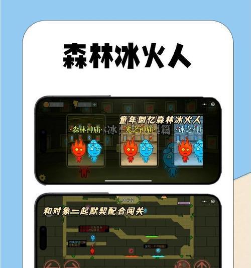 双人联机攻略手游（双人联机手游带来的团队协作与策略体验）