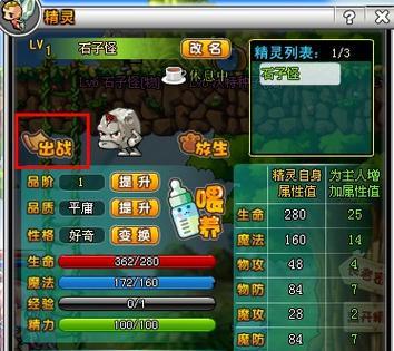 《探寻职业魅力，解析手游冒险王3职业分析攻略》（发现最佳职业选择，为您带来游戏新奇体验）