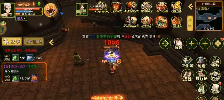 《热血江湖攻略大全》（提升战力，称霸江湖的关键秘籍）