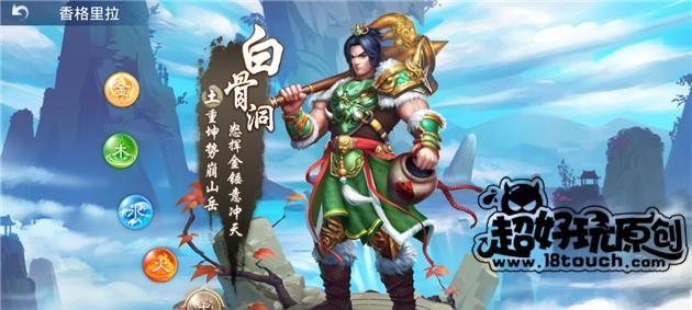 问道手游乌鸦培养攻略（成就千古之名师，引领乌鸦修炼之道）
