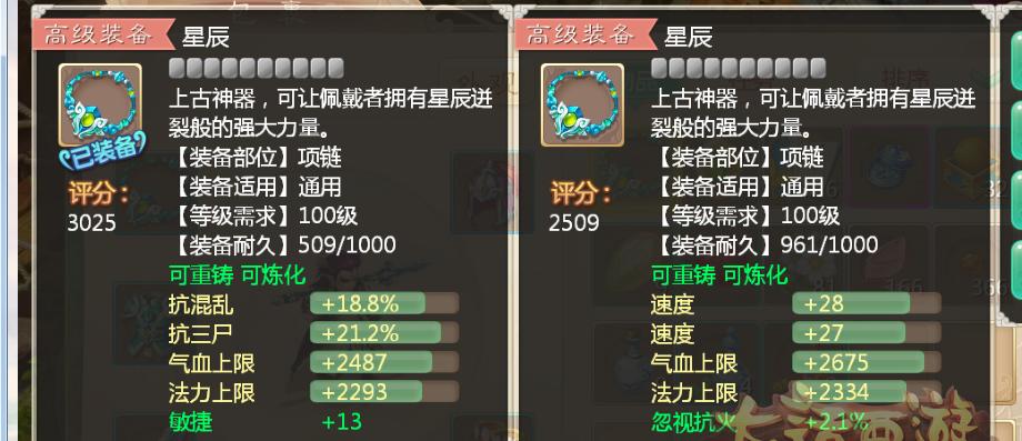 大话西游清明祈福攻略（用策略游戏，开启清明祈福之旅）
