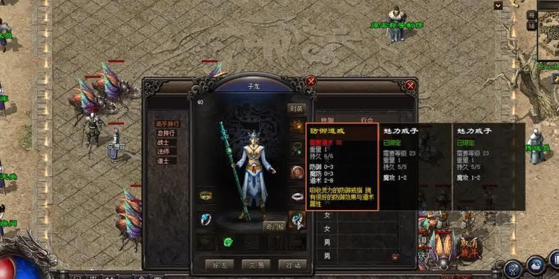 《剑气凌云手游攻略——征战江湖，成就传奇》（揭秘最强门派，掌握绝世武功）