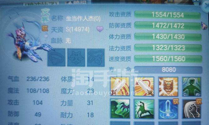《神武2手游盘丝攻略2016》（最新版本盘丝门派技能、装备及升级攻略）