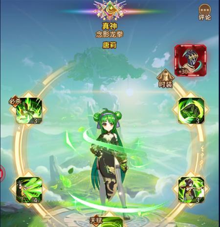 《无尽幻境攻略手游45级心得分享》（玩转无尽幻境，轻松突破45级难关！）