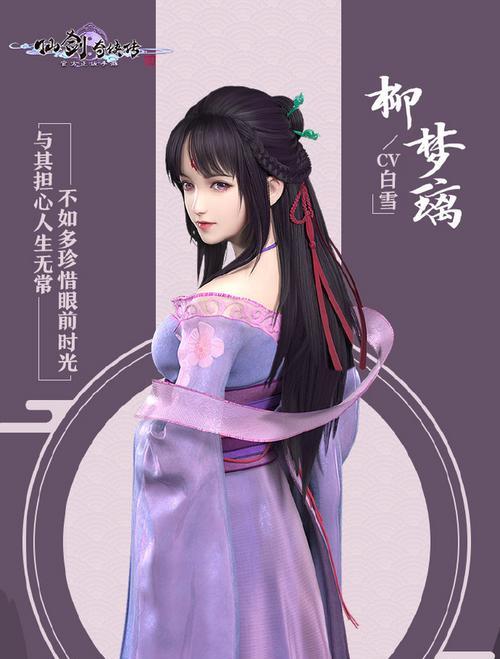 仙剑4手游复原龙头攻略（寻踪龙头之谜，探索神秘遗迹，重现千年辉煌）