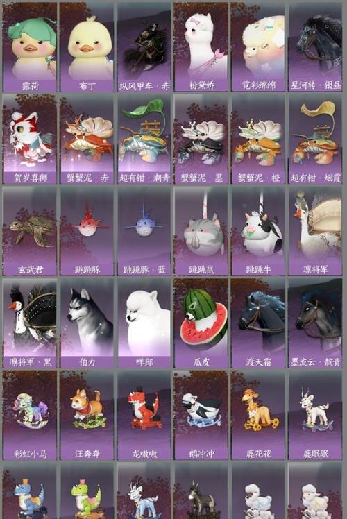梦幻甬城宠物二变攻略（解锁宠物二变技能，成就无敌战队！）