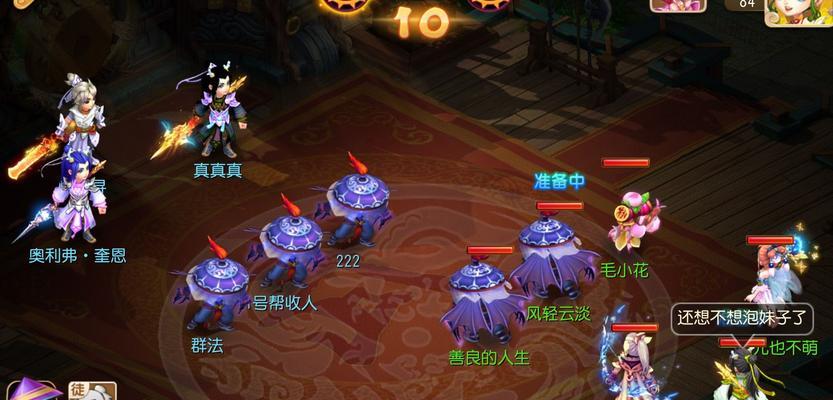 《梦幻手游白帝星官攻略大全》（征战九州，掌握白帝星官，助你登顶巅峰！）