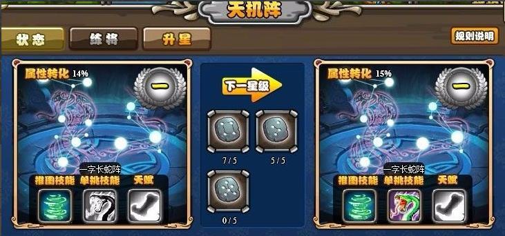 《征战三国，筑防长城》（以塔防三国志手游攻略为主题，打造无敌防线）