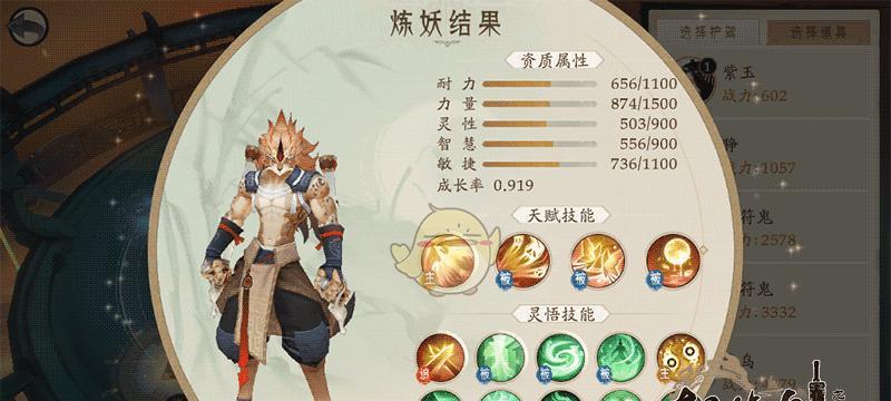 手游轩辕剑拓跋玉儿攻略（剑指江湖，教你拓跋玉儿如何成为最强战士）