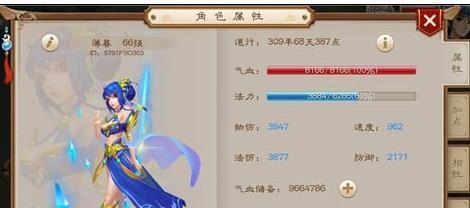 问道手游神魂攻略（以问道手游神魂攻略带你领略神魂世界的无限可能）