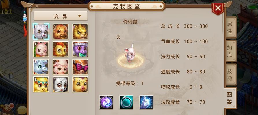 问道手游宝宝任务攻略（解锁技巧、任务路线、培养策略，打造强力宝宝！）